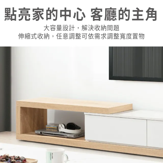 【ASSARI】6.2尺克莉絲伸縮電視櫃(寬186-260x深40x高37cm)