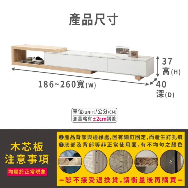 【ASSARI】6.2尺克莉絲伸縮電視櫃(寬186-260x深40x高37cm)