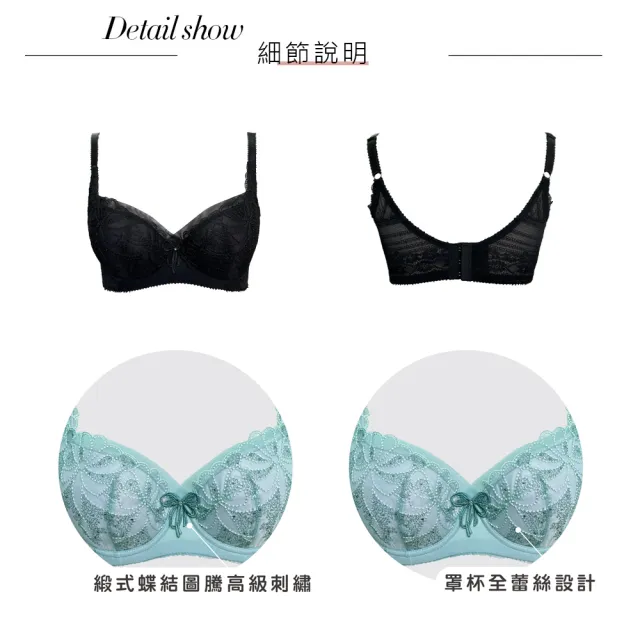 【Swear 思薇爾】迷蝶香系列C-G罩背心型蕾絲刺繡包覆女內衣(黑色)
