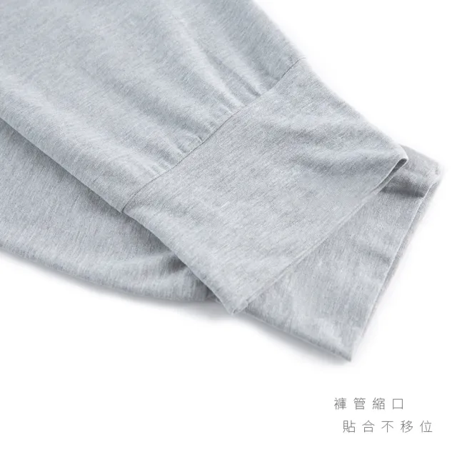 【Gennies 奇妮】休閒親膚縮口居家睡褲-灰(孕婦褲 月子服 居家褲 鬆緊釦)