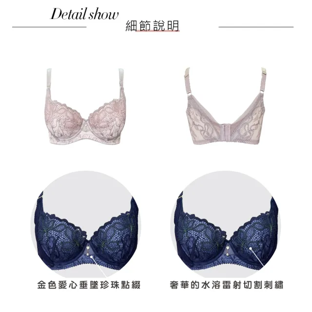 【Swear 思薇爾】星燦女爵系列C-F罩背心型蕾絲集中包覆女內衣(岩石棕)