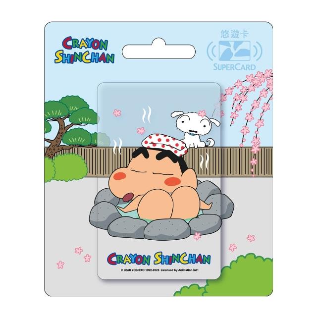 【Easycard 悠遊卡】代銷 蠟筆小新Supercard悠遊卡-泡溫泉