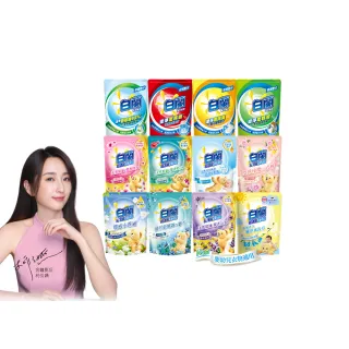 【白蘭】含熊寶貝馨香精華超濃縮洗衣精補充包 1.6kg(7款任選)