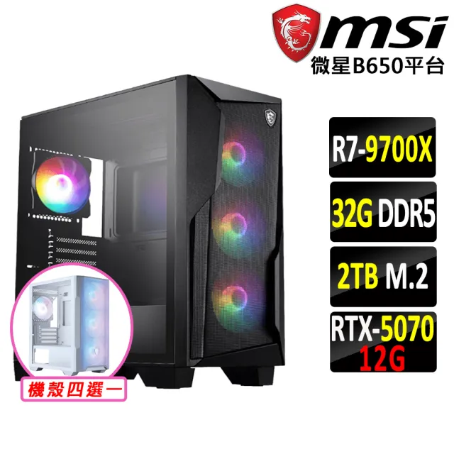 【微星平台】R7 八核 RTX 5070 {鳳勇Z}塔扇電競機(R7-9700X/B650/32G D5/2TB)