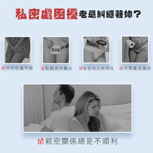 【dr.hold 黛后】皇后私密專用緊實潤澤凝膠30mlx3入(私密保養/私密緊實/私密美白)