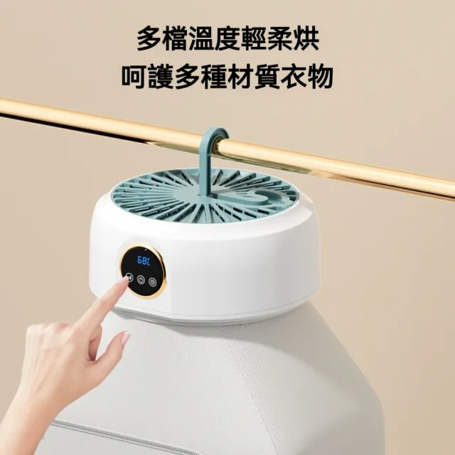 家用便捷速乾小型乾衣機(烘乾機/可折疊掛鉤/可承重10kg)