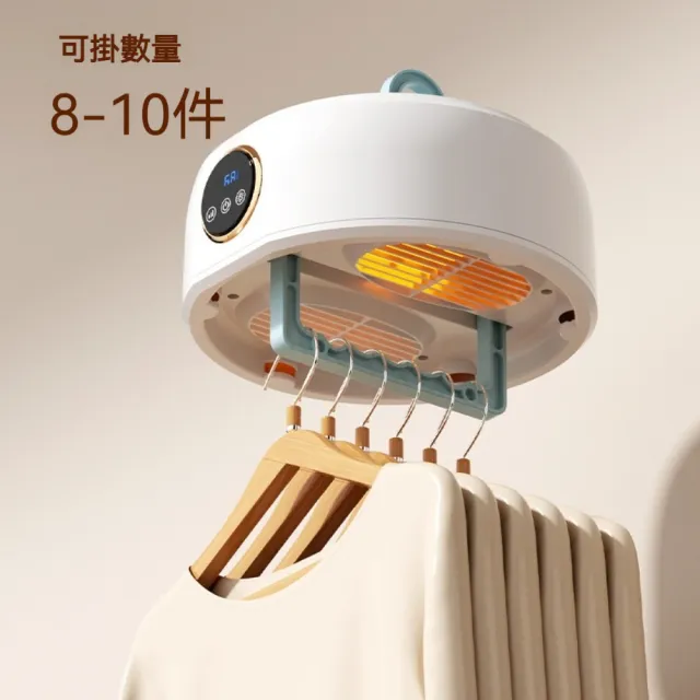 家用便捷速乾小型乾衣機(烘乾機/可折疊掛鉤/可承重10kg)