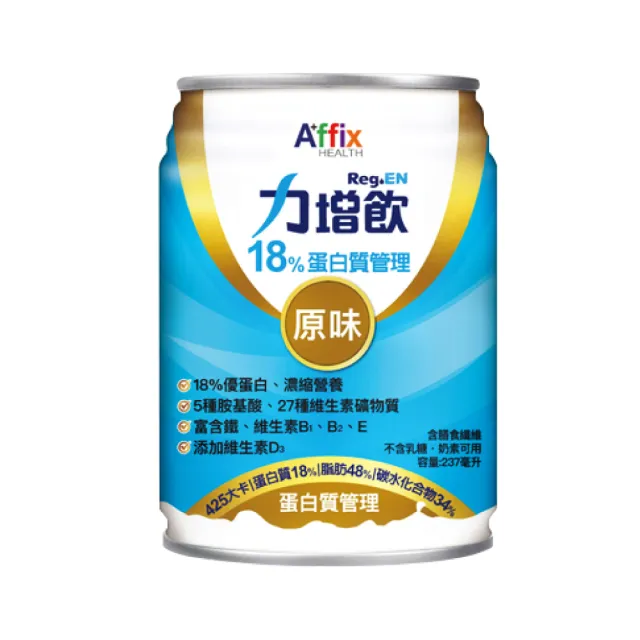 【Affix 艾益生】力增飲18%蛋白質管理飲品-口味任選 1箱(共24罐)
