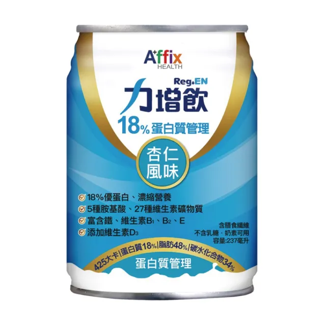 【Affix 艾益生】力增飲18%蛋白質管理飲品-口味任選 1箱(共24罐)
