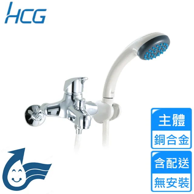 【HCG 和成】沐浴龍頭(BF3720 不含安裝)