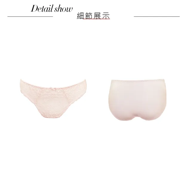 【Swear 思薇爾】輕醇BRA系列M-XL涼感蕾絲低腰三角女內褲(嬰兒粉)
