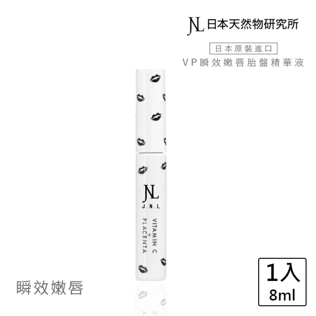 | BALIMAN情報局 【2026】天然護唇膏推薦|10款高評價人氣品牌排行榜 | BALIMAN情報局