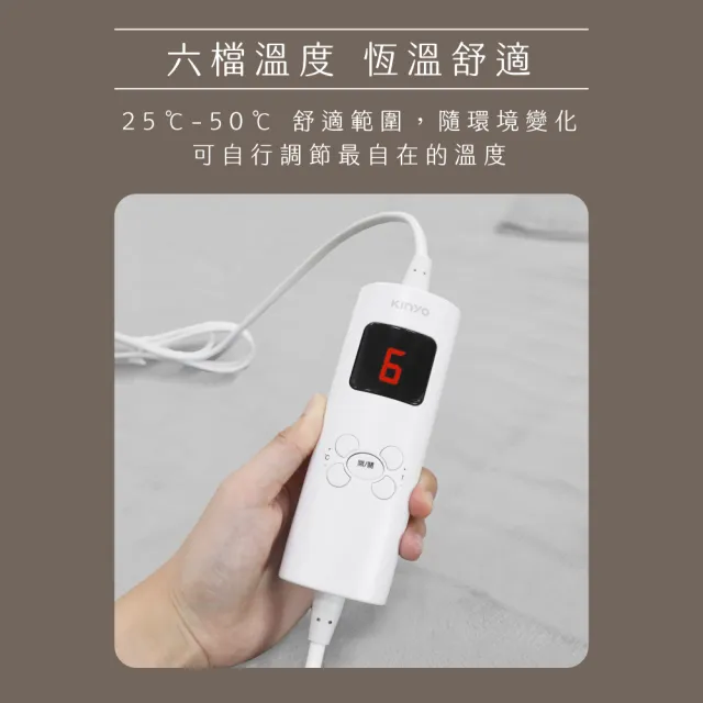 【KINYO】單人溫控電熱毯 六檔溫控/無紡布(床墊型 EB-011)