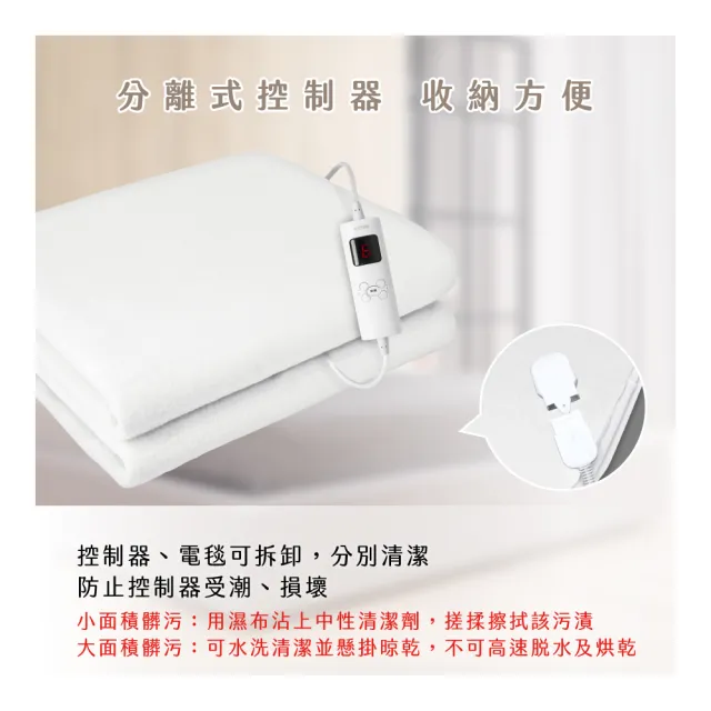 【KINYO】單人溫控電熱毯 六檔溫控/無紡布(床墊型 EB-011)