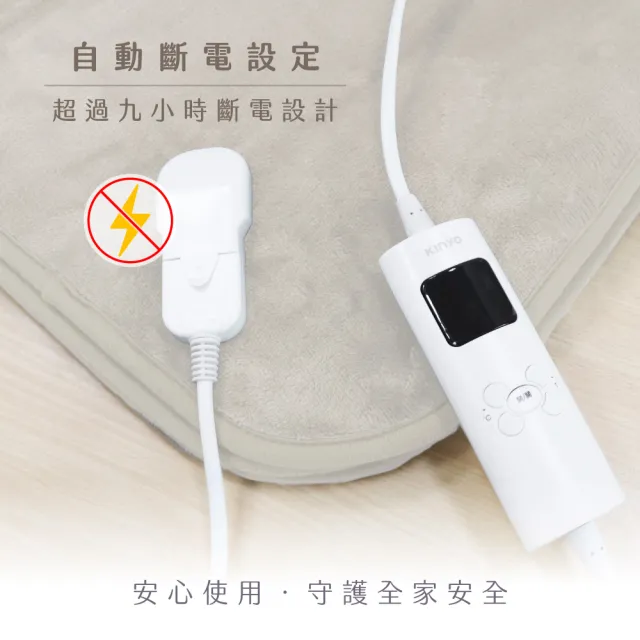 【KINYO】單人溫控電熱毯  六段溫控/舒適絨(床墊型 EB-013)