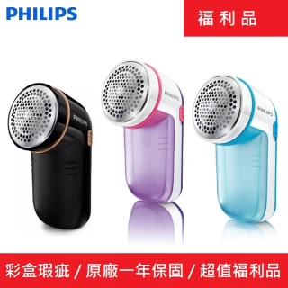 【Philips 飛利浦】福利品 電池式電動除毛球機 GC026(GC026)
