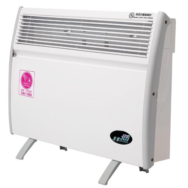 【NORTHERN 北方】第三代微電腦對流式電暖器 房間/浴室兩用(CNI-1000)