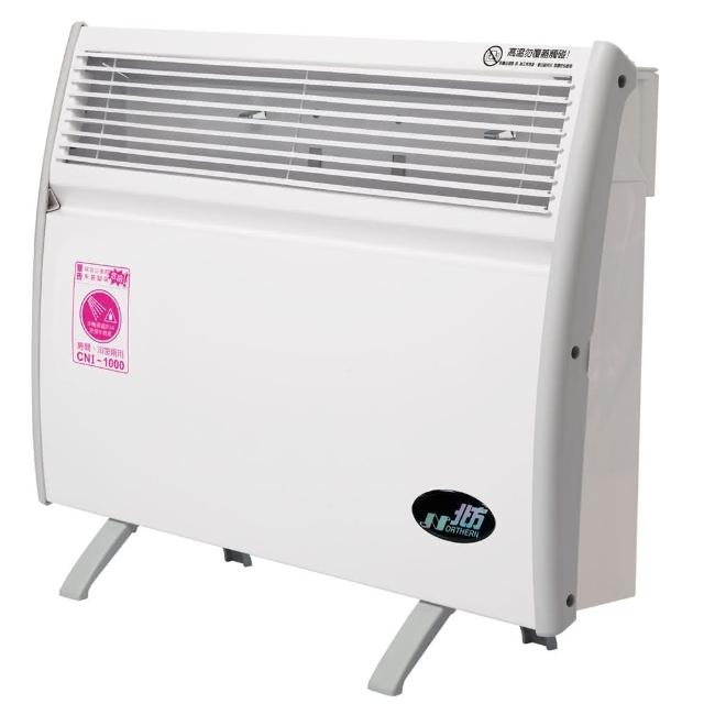 Northern北方 CNI 1000 對流式電暖器，源自中國製造，採用先進對流技術，提供可調溫控功能，讓您的居家空間快速暖和舒適。享有3年完整保固，以及BSMI許可字號R33246，安全可靠，適閤家庭或辦公室使用。高效節能，溫暖一冬無負擔。