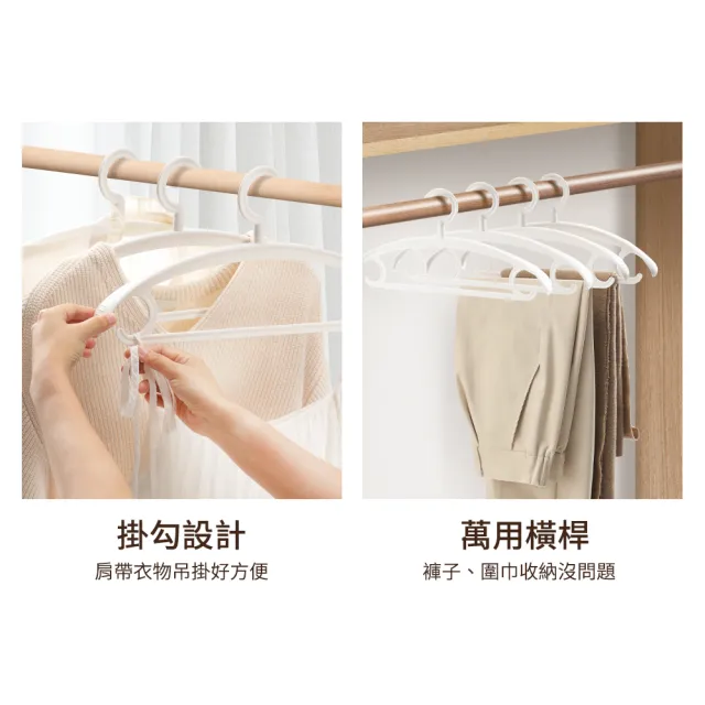 【mo select】20入究寬*加寬加厚*凸點防滑無痕多功能寬肩衣架(360度可旋轉/乾濕兩用/耐重)