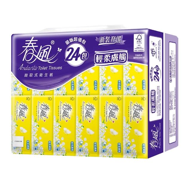 【春風】抽取式衛生紙-輕柔膚觸-100抽*24包*3串/ 2箱