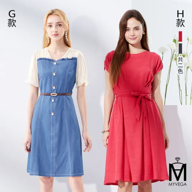 【MYVEGA 麥雪爾】出清品 MA優雅小香風短袖連身洋裝-多款任選(女洋裝/小香風/連身洋裝)