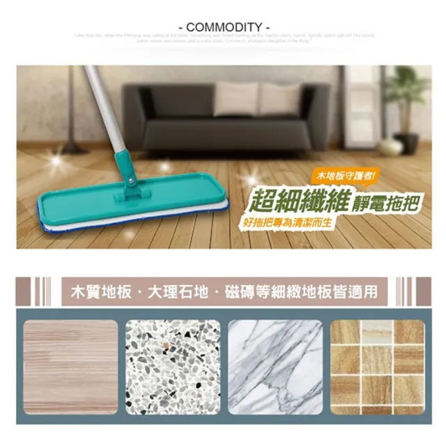 【VICTORY】超細纖維靜電拖把-替換布12片(台灣製 吸水 吸附灰塵 除塵拖把 乾濕兩用)