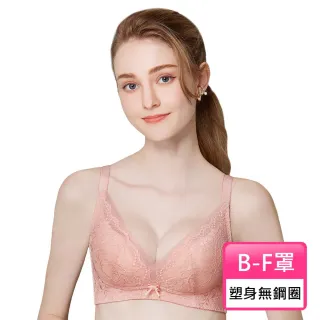 【Swear 思薇爾】柔塑曲線系列B-F罩無鋼圈調整型蕾絲集中包覆塑身女內衣(澄粉色)