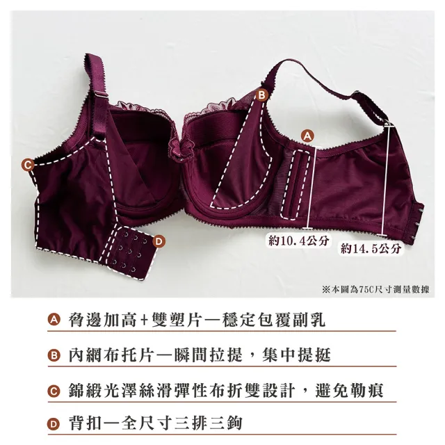 【Swear 思薇爾】浮花金萃系列C-F罩軟鋼圈背心型蕾絲刺繡集中包覆女內衣(橡灰色)