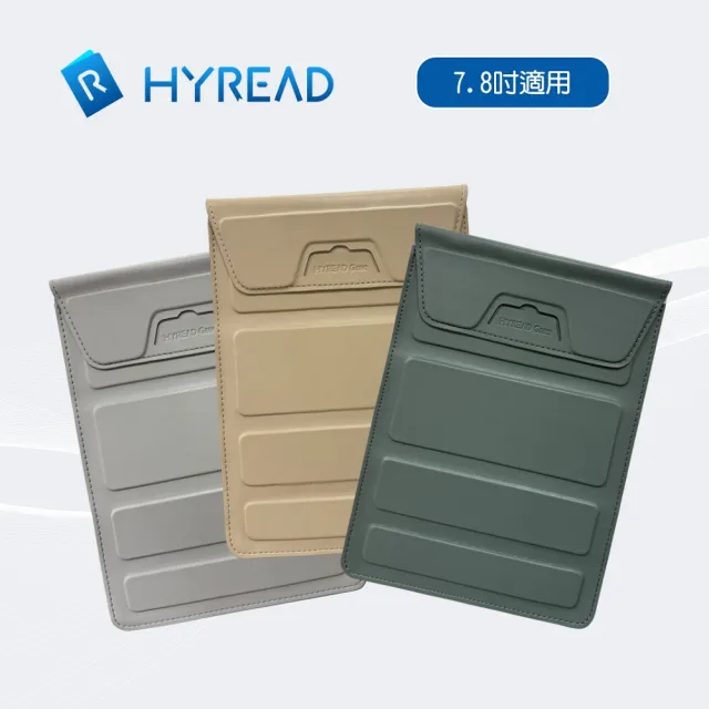 【HyRead】Gaze Pro Note 7.8吋電子紙閱讀器 磁吸捲折殼套組