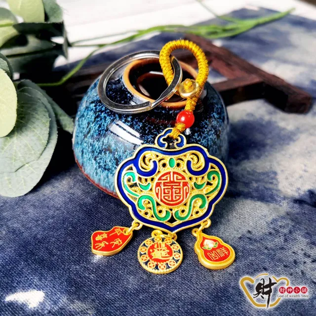 【財神小舖】如意吉祥 納財鑰匙圈(已開光 高雄進寶財神廟 招財 開運 財運)