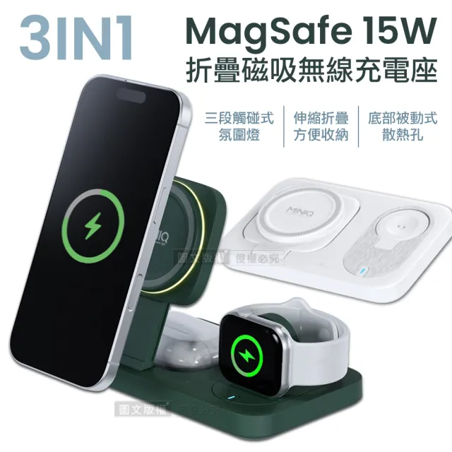 【2026】無線充電iphone推薦ptt》10款高評價人氣品牌排行榜 | 好吃美食的八里人