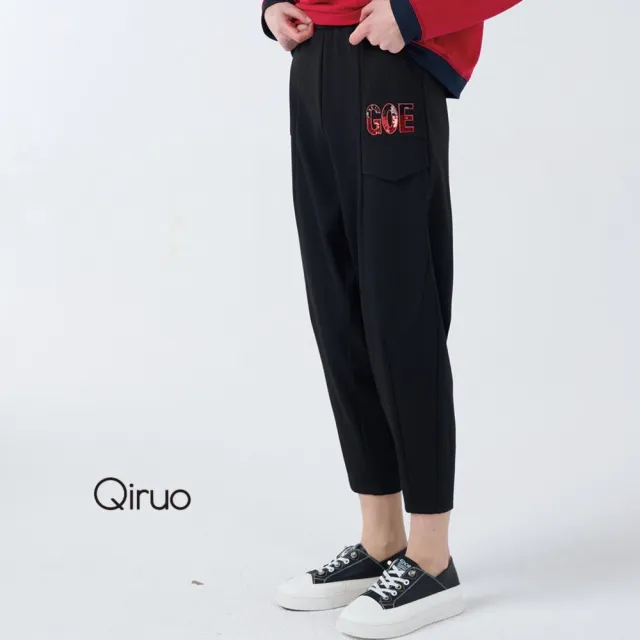 【Qiruo 奇若名品】厚棉質保暖黑色老爺九分長褲4016C 