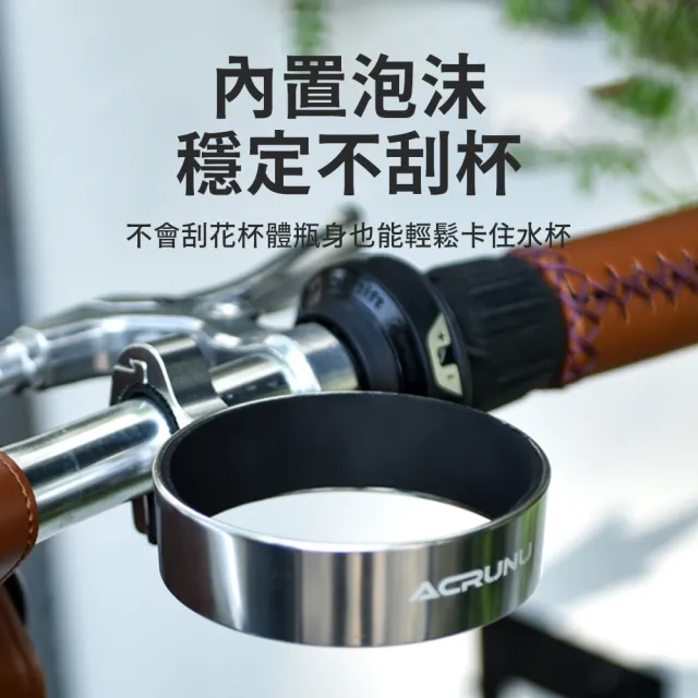 【AMKE】腳踏車復古鋁合金水杯架 機車水壺架 山地車/公路車/自行車水壺托架(騎行補水/杯托)