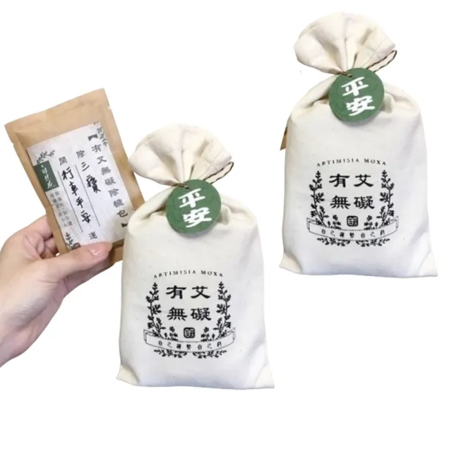 【TEAPOWER 茶寶】有艾無礙除穢包-健康/開運/平安/共5包(除穢 開運 泡澡 除臭 淨化)