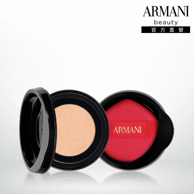 【ARMANI 亞曼尼】官方直營 訂製奢潤緞光氣墊粉蕊(粉蕊/不含盒