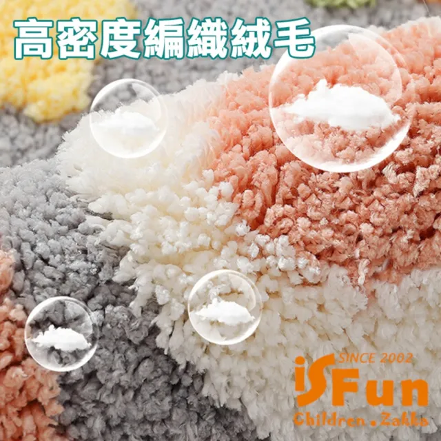 【iSFun】羊羔絨毛 腳踏防滑浴室吸水地墊50x80cm(貓掌迎接)