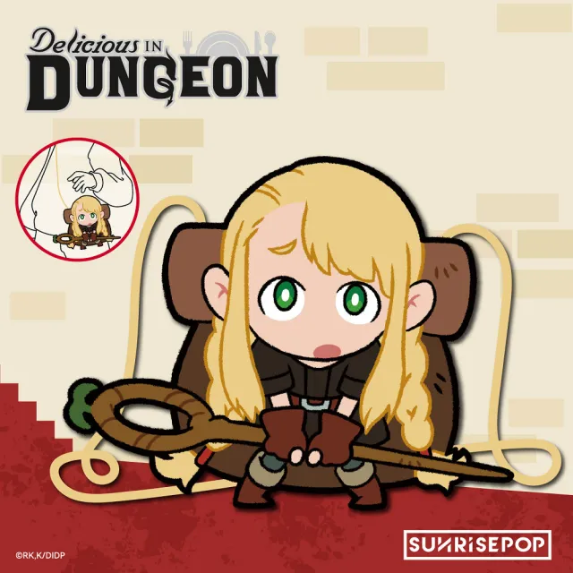 【Beast Kingdom 野獸國】迷宮飯 瑪露希爾 斜背包包(SUNRISEPOP)