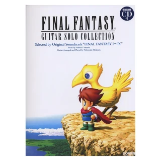 【DORA SHOP】吉他譜 132861 Final Fantasy 太空戰士吉他譜 FF I–IX ファイナルファンタジー