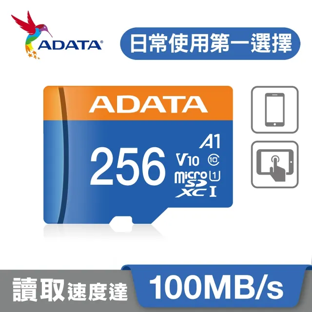 【ADATA 威剛】Premier microSDXC UHS-I  A1 256G記憶卡(附轉卡)-4入組