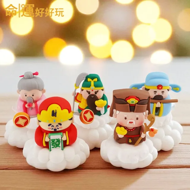 【命運好好玩】觀靜-脫單神助攻(月老爺爺)