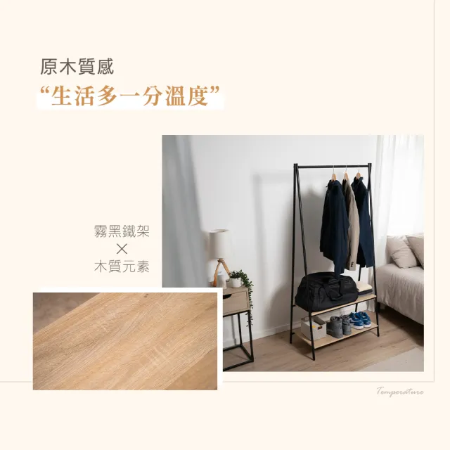 【撥撥的架子】A字型掛衣架 居家衣帽架 三角吊衣架 置物架 臥室衣架 三角衣帽架(A字型衣帽架)