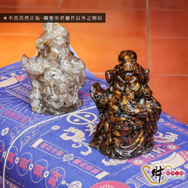【財神小舖】浩然正氣 關聖帝君 擺件 五款任選(已開光  護身 避邪 擋災 保平安 吉祥)