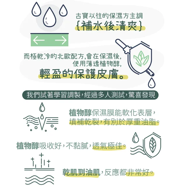 【古寶無患子】2入組 密羅木瞬效奇蹟精華100mlx2(保濕/修護/透亮/水感精華/乾肌保養)