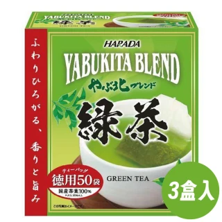 【HARADA北村德用】三盒入綠茶茶包日本原裝進口國產靜岡冷泡熱泡茶涼茶熱茶熱沖冷沖(茶香濃郁無糖茶零糖茶)