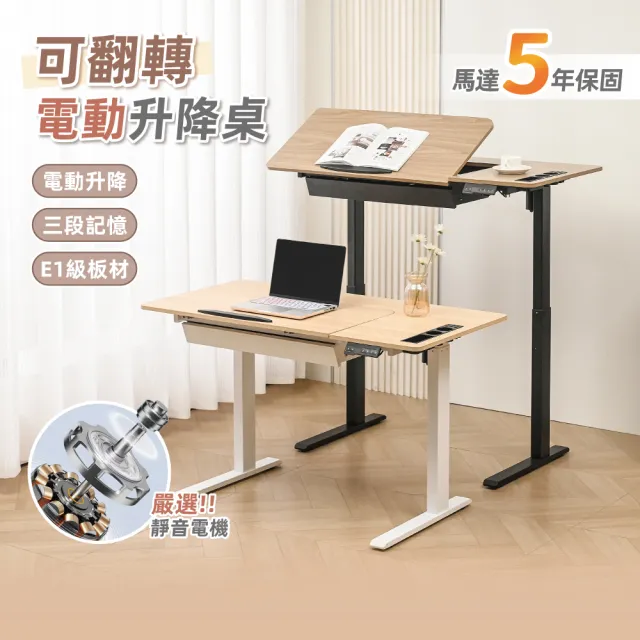 【2026】轉角書桌推薦ptt》10款高評價人氣品牌排行榜 | BALIMAN情報局