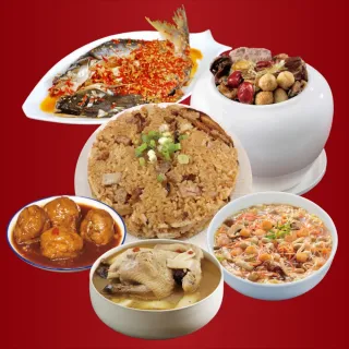 【廚鮮食代】暖心團圓6道組合_5菜1湯(米糕/海鮮羹/剁椒魚/佛跳牆/全雞湯/獅子頭_年菜必買)