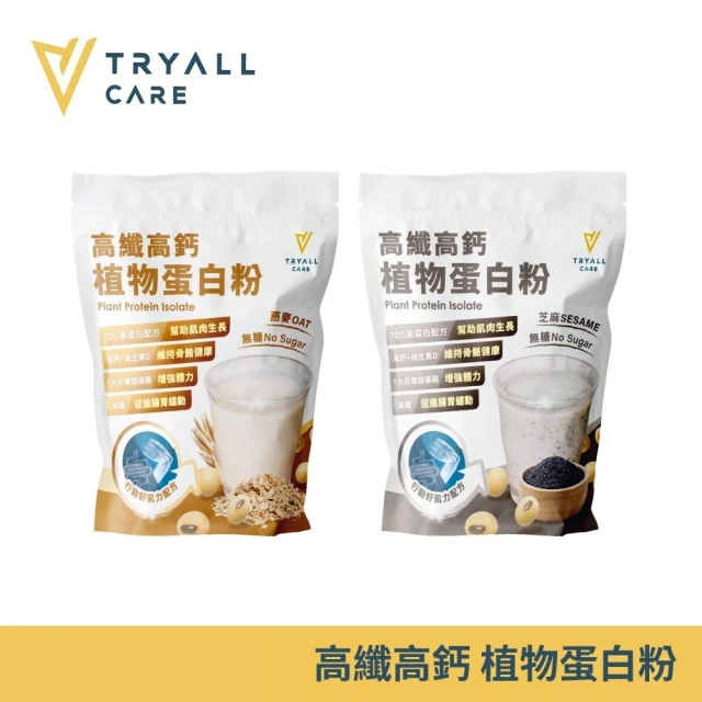tryall乳清蛋白