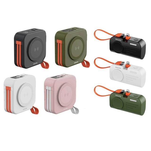 【Philips 飛利浦】1+1超值組 DLP4347C 10000mAh 多功能十合一行動電源 搭配 DLP2552V(具Wh標示/磁吸)