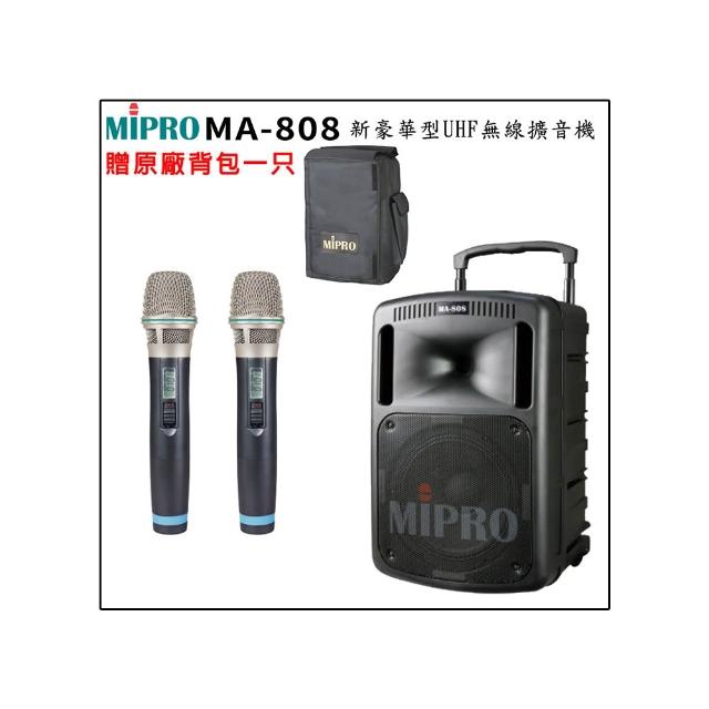 MIPRO嘉強 MA-808