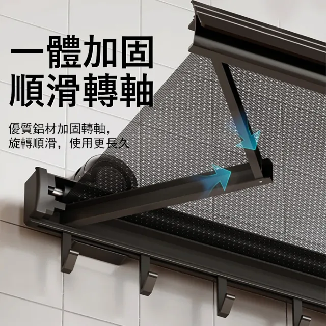 【Sager】隱形吸盤折疊晾曬架 可伸縮晾曬網 浴室置物架 掛鉤收納架 晾衣架  44cm